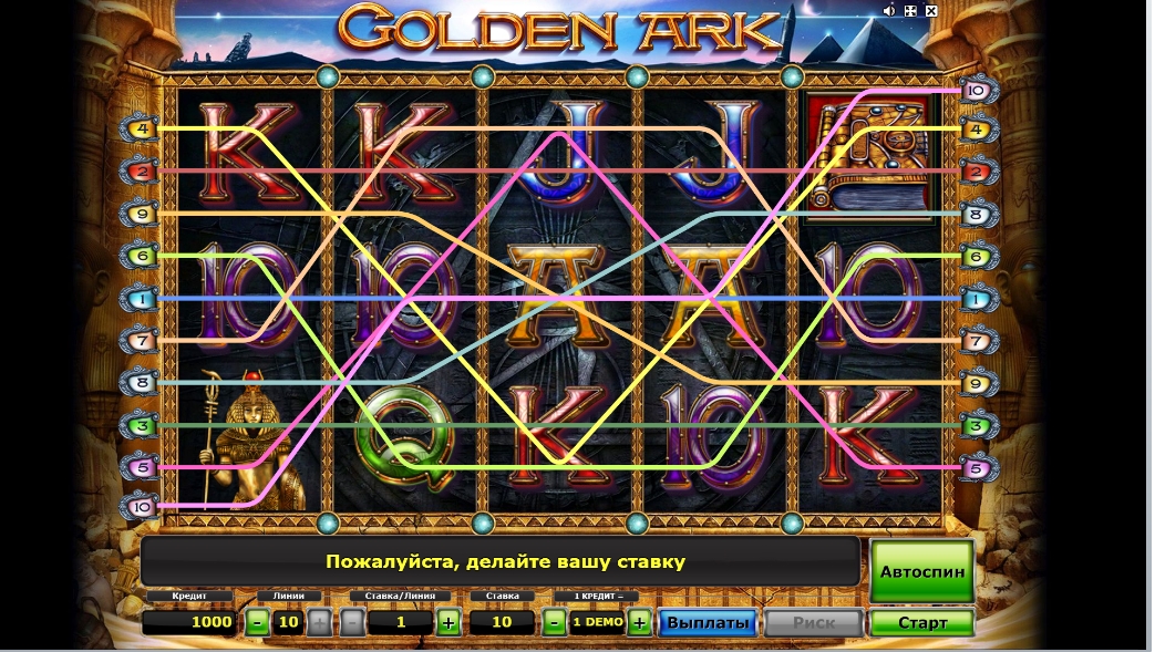 Игровой автомат golden ark играть бесплатно онлайн